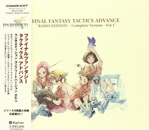 Drama final fantasy - drama,