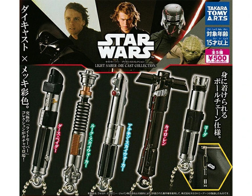 Collection sabre laser - , star