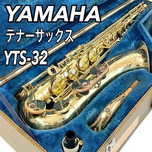 Saxphone saxophone ténor