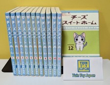 Chi's Sweet Home Comic Manga