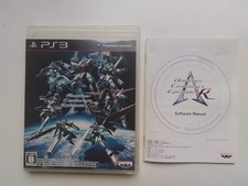 Another Century Episode R