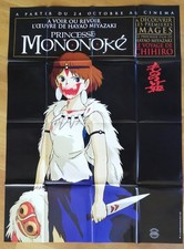 PRINCESSE MONONOKE miyazaki