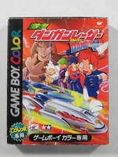 GEKISO DANGUN RACER NINTENDO