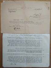 CONTRAT HOLOCAUSTE KKL / JNF