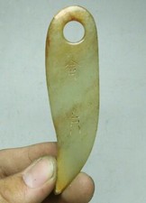 9CM China Hongshan Culture Old