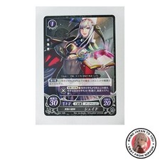 Chiffre Fire Emblem / Set 2