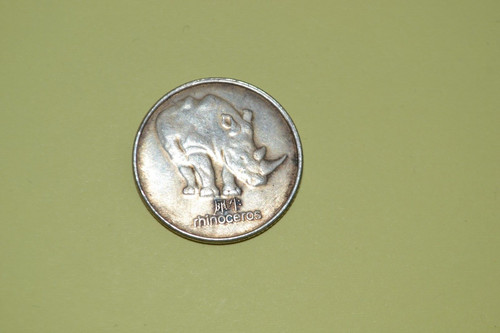Pièce monnaie chinoise à - monnaie,