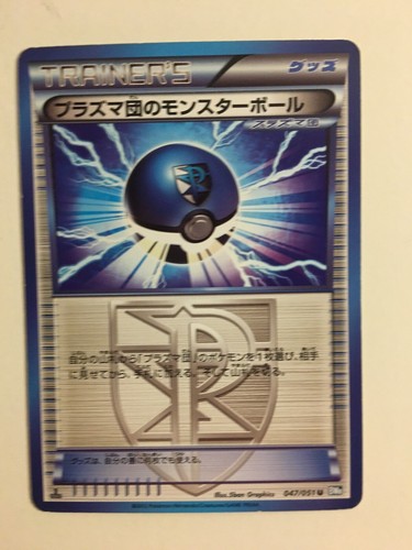 Pokemon card carte - pokemon,