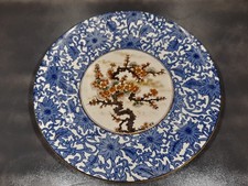 Grand Plat GIEN 31cm
