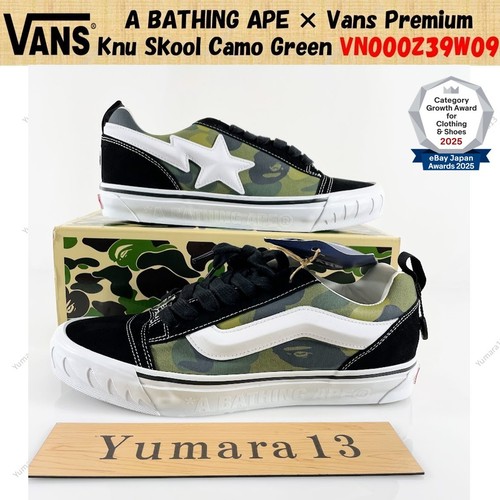 Bathing ape vans premium - ape, ×