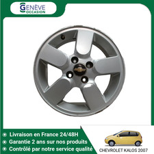 🇫🇷 JANTE ALUMINIUM