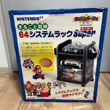 Nintendo 64 System Rack Super