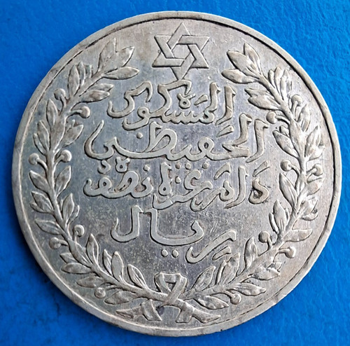 Maroc dirhams 1 - ,, rial