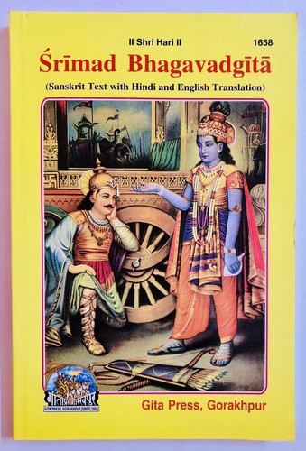Shrimad bhagavad gita - shrimad,