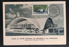 Carte Maximum Premier Jour Timbre Palais Du CNIT N° 1206 Obl Puteaux 1959