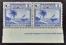 MALDIVE ISLANDS KGVI 1950 3L Blue MARGINAL Strip of 2 W/Print SG #22 MH CAT £40+