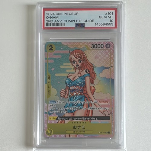 One piece nami promo - o-nami, r