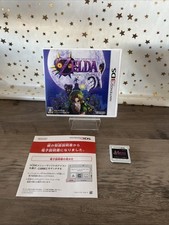 The Legend of Zelda - Majora's Mask 3D - 3 DS  - version Jap