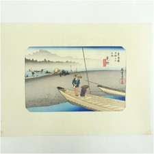 Utagawa Hiroshige Tokaido 53