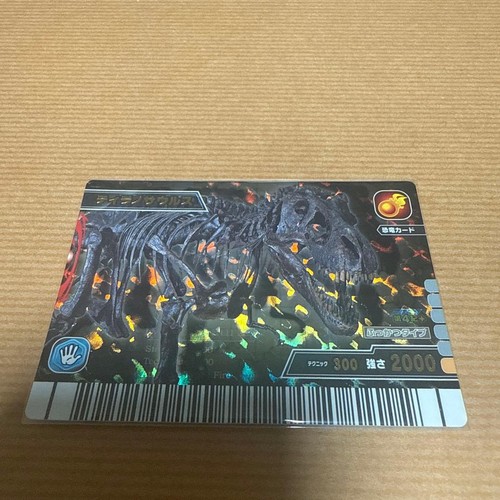 Dinosaur king tyrannosaurus - king,