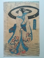 Estampe japonaise originale . Utagawa  Kuniyoshi . The Courtesan . 1839