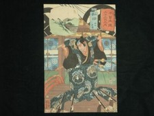 Kuniyoshi Utagawa Japon