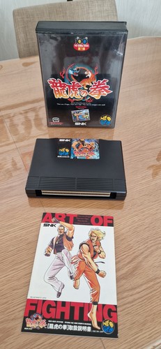 Snk ryuuko ken neo geo - no,