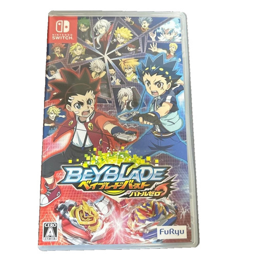 Jeu vidéo logiciel beyblade - logiciel,