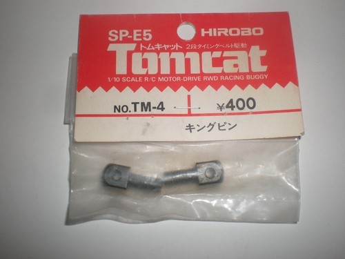 Vintage hirobo 4 - vintage,