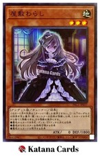 Cartes Yugioh | Ghost Belle &