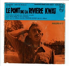 LE PONT DE LA RIVIERE KWAÏ