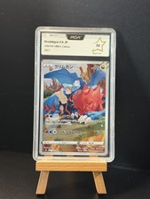 Drakkarmin CHR 209/184 VMAX Climax Japon 2021 PCA 10 Neuf Sup | Carte Pokémon
