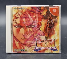 Moero Justice Gakuen Rival