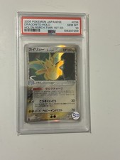 PSA 10 Dragonite 039/086 1St Holo Japonaise Holon Research Tower 2005