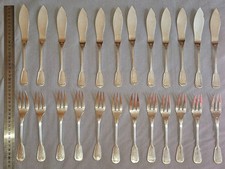 ERCUIS modèle à filets