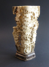 ANCIEN ANTIQUE VASE ASIATIQUE