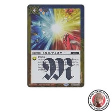 Battle Spirits SD64-003