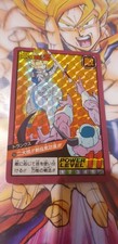 Carte Super Battle 1996 prism