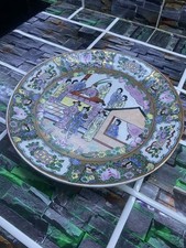 Assiette chinoise décor Famille Rose porcelaine à décor traditionnel 1950 - 1980