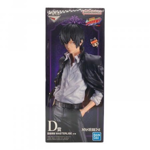 Figurine ichiban kuji - kuji, reborn
