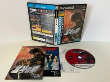 Sony Playstation 2 PS2 Sega Ages 2500 Vol.11 : Kokuto no Ken - NTSC JAP Complet