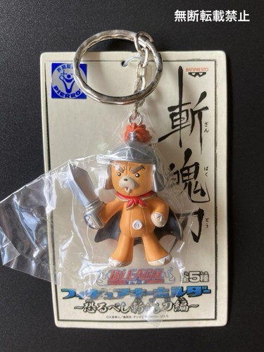 Porte clés figurine bleach - porte-clés,
