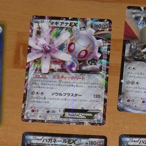 Pokemon rare japanese - rare, ex