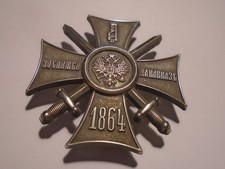 insigne broche militaire russe