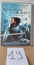DVD          Kingdom of Heaven           REF 19