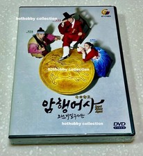 Agent Royal Secret (VOL.1 - 16 End) ~ Toutes les régions ~ Neuf et scellé d'u...