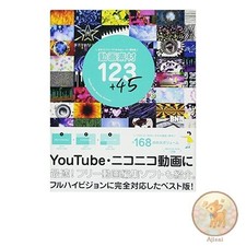 Livre 123 + 45 vidéos de