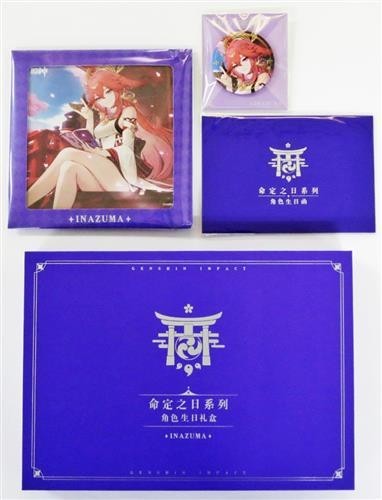 Coffret cadeau anniversaire
