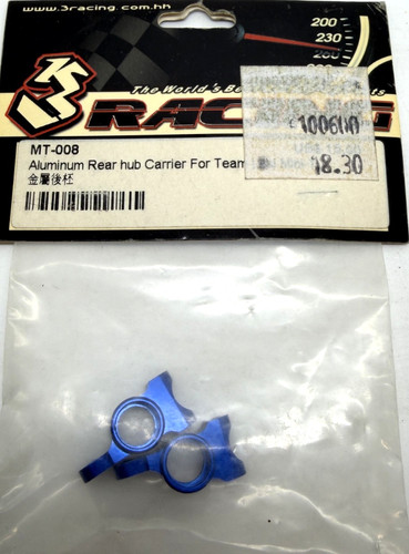 Losi mini aluminium rear hub - losi,