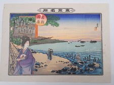 Lithographie japonaise vintage Tokyo Famous Takanawa Beach & Sengakuji Temple...